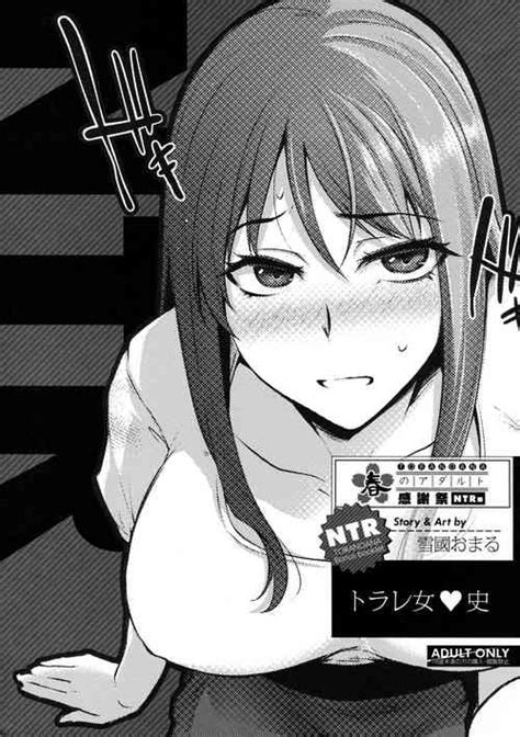 Artist Yukiguni Omaru Nhentai Hentai Doujinshi And Manga