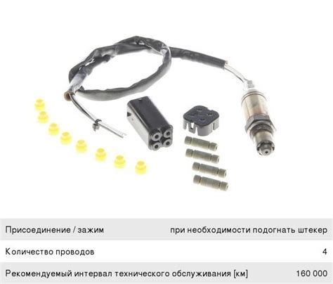 Лямбда-зонд 4k BOSCH - 0258986506 - купить в Авто-Альянс, низкая цена ...