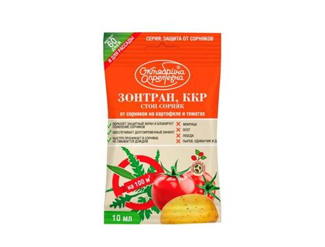 Гербицид избирательного действия от сорняков на томатах и картофеле ...