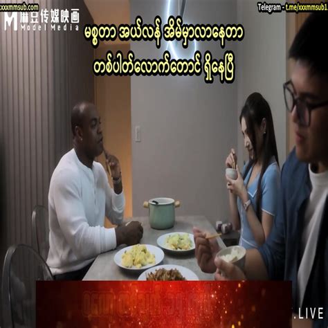 Fuck My Love MD 0250 Ep1 China AV