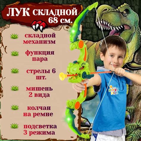 Лук со стрелами детский арбалет - пистолет - купить с доставкой по ...