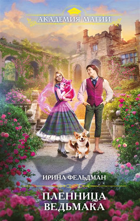Бесплатная электронная библиотека фэнтези и фантастики.