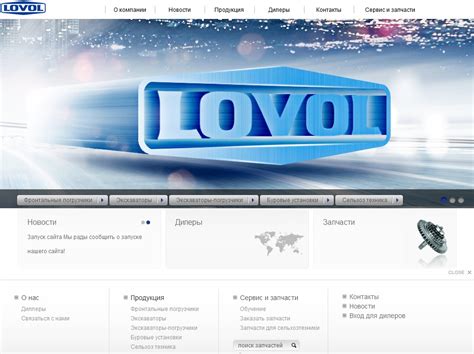 Lovol – 🅸🆃🅾🅽🅸🆇: программа учета автозапчастей, готовый интернет-магазин ...