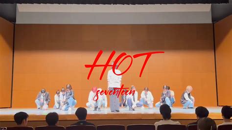 Seventeen Hot Youtube