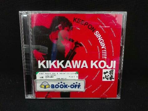 【やや傷や汚れあり】吉川晃司 Cd Keep On Singin~日本一心~2cd の落札情報詳細 ヤフオク落札価格情報