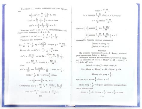 Задачи по математике 10 класс