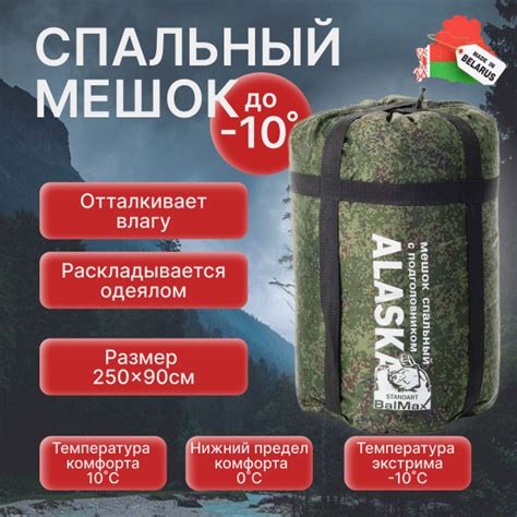 Спальный мешок туристический армейский большой 240х90 до -10 градусов в ...