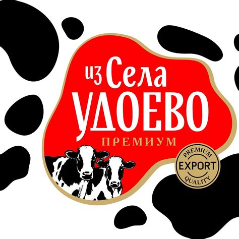 Из села Удоево