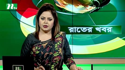 NTV Rater Khobor 12 March 2018 Video Dailymotion