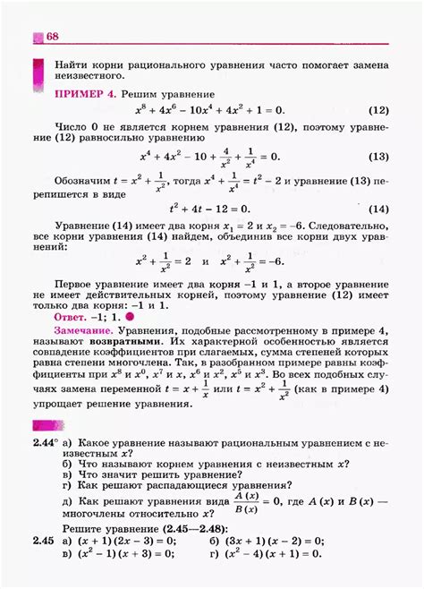 Алгебра и начала математического анализа 10 класс - Никольский С.М ...