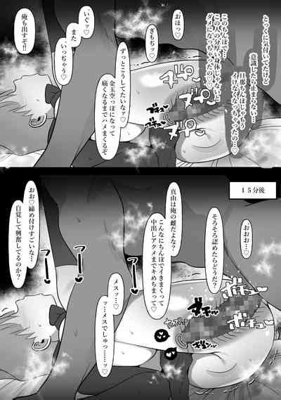 Hitozuma No Watashi Ga Mattaku Type Ja Nai Otoko Ni Ochiru Wakenai Nhentai Hentai Doujinshi