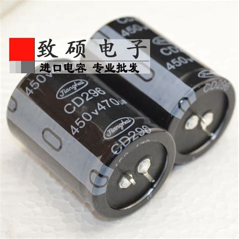 Original New 100 10 CD269 Jianghai Electrolytic Capacitor 450v470uf