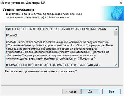 Cкачать драйвер Canon i-SENSYS MF4120 бесплатно — MyDiv