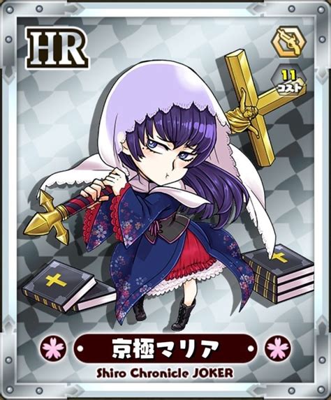 京極マリア・竜子 戦国時代のシンデレラガール : ニワカ歴史オタが語る雑記【マイナー戦国武将解説】