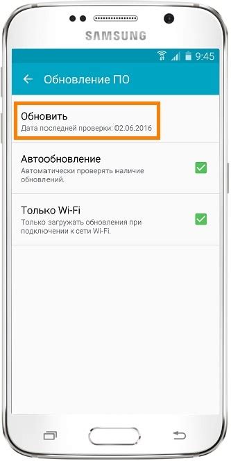 Как поставить прошивку на samsung