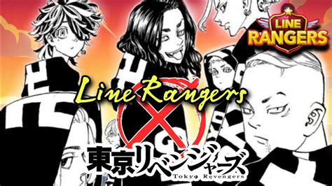 Line Rangers X Tokyo Revengers YouTube