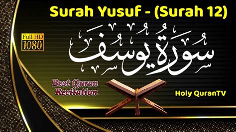 Surat Yusuf سورة يوسف Full Complete Wonderful Recitation Surah 12