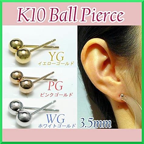 ピアス K10 ゴールド 日本製 選べる3色7サイズ 1粒 X 2mm 25mm 3mm 4mm 45mm 5mm 6mm 6本爪