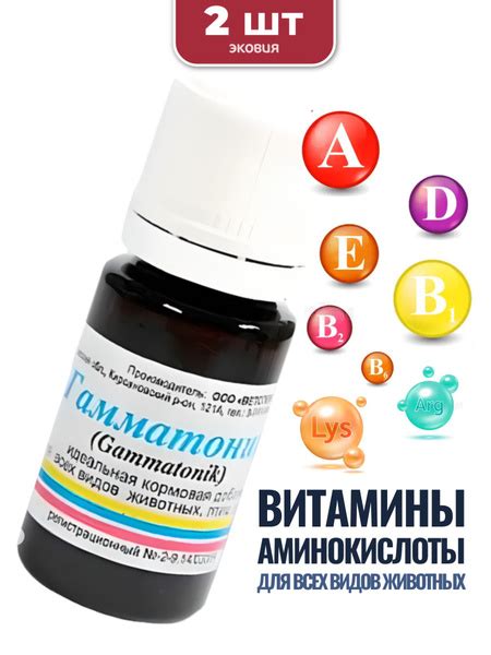Кормовая добавка Гамматоник - купить с доставкой по выгодным ценам в ...