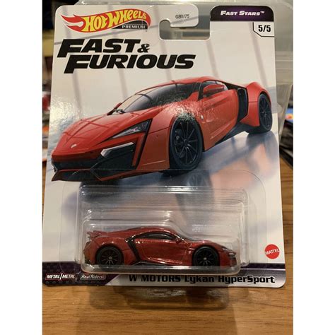 熱狗本舖 HOT WHEELS 風火輪 Fast Furious玩命關頭 LYKAN HUPERSPORT 萊肯 蝦皮購物