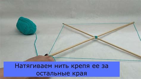 Воздушный змей своими руками - YouTube