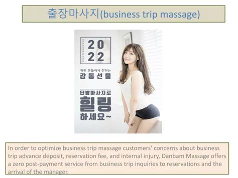 Ppt 출장마사지 Business Trip Massage Powerpoint Presentation Free