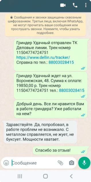 Гриндер удачный купить в Москве | гриндер м610 ленточный от производителя