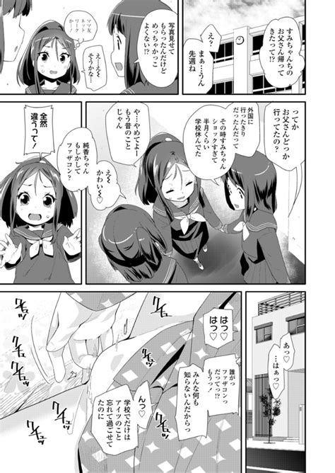 COMIC LO 2018 06 Page 235 Nhentai Hentai Doujinshi And Manga