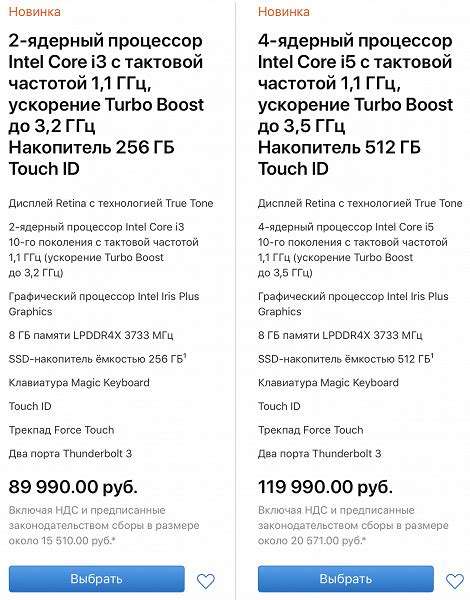 Обзор MacBook Air (Early 2020): обновленный ультрапортативный ноутбук Apple