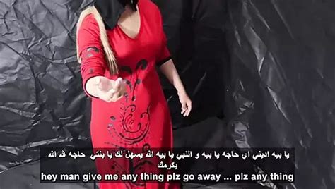Dana Egyptian Muslim Arab With Perfect Tits XHamster
