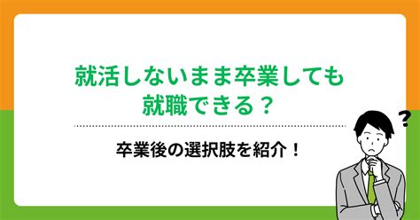 なんのために働くのか分からなくなったら？仕事をする理由の見つけ方