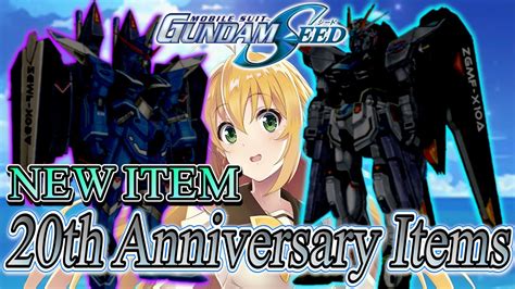 Special Gundam Th Anniversary Itemmobile Suit Gundam Seed Youtube