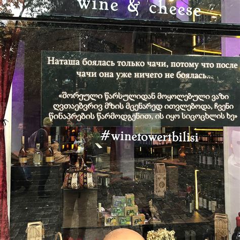 Wine Tower Tbilisi (Tiflis (Tbilissi)) - Aktuelle 2021 - Lohnt es sich ...