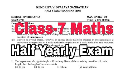 Half Yearly Exam Class 7 MATHS Exam Question Paper For KENDRIYA