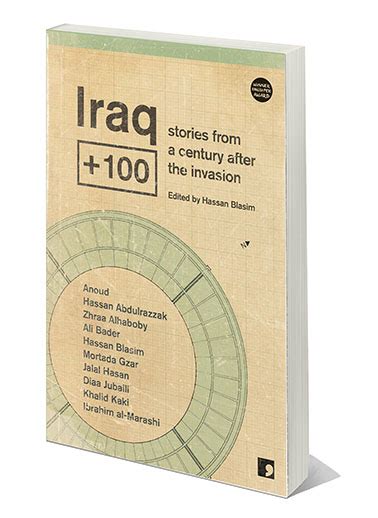 Reading Iraq: Our Top 10 List of Iraqi Fiction - The Markaz Review