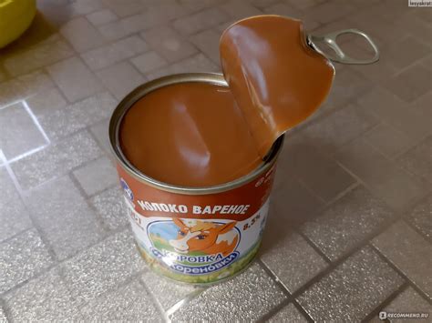 Сгущенка вареная Коровка из Кореновки - «Сгущенка - Прощай, диета ...