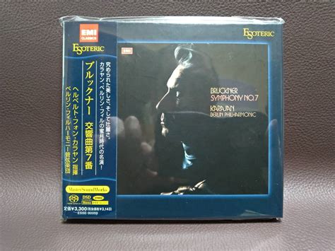 エソテリック Esoteric Sacd ブルックナー 交響曲第7番 ヘルベルト・フォン・カラヤン ベルリン・フィルハーモニー管弦楽団の落札