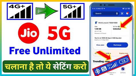 Jio G Kaise Activate Kare Jio G Unlimited Data Jio G Settings