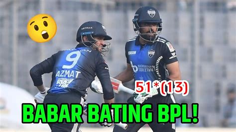 Babar Azam S Brilliant Batting Display In Today S BPL Match YouTube