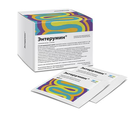 Энтерумин® 800 мг №30: инструкция по применению
