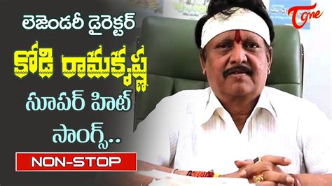 Legendary Director Kodi Ramakrishna Jayanthi Telugu Hit Movie Songs