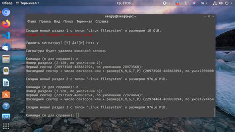 Команда fdisk в Linux - Losst