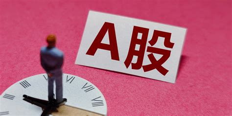 A股收盘｜创业板指高开高走收涨293 光伏概念股全天领涨 经济观察网 － 专业财经新闻网站