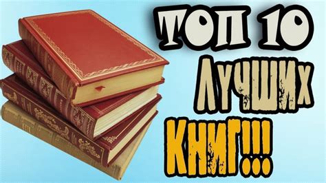 Топ 10 книг для детей 7, 8, 9, 10 лет