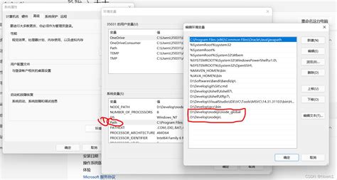 Vue环境搭建及实践vue环境的搭建实验总结 Csdn博客