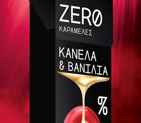 Καραμέλες ZERO με Κανέλα και Βανίλια » Mini Market Magazine