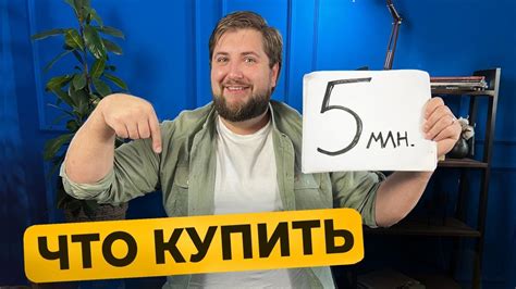 ЦЕНЫ ПАДАЮТ ! Что можно купить за 5 млн.руб. в 2022? Купить квартиру в ...