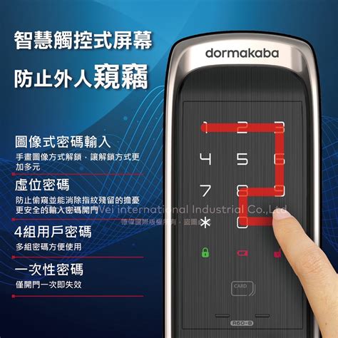 【dormakaba 多瑪凱拔】 Rl360 三合一輔助電子鎖 蝦皮購物