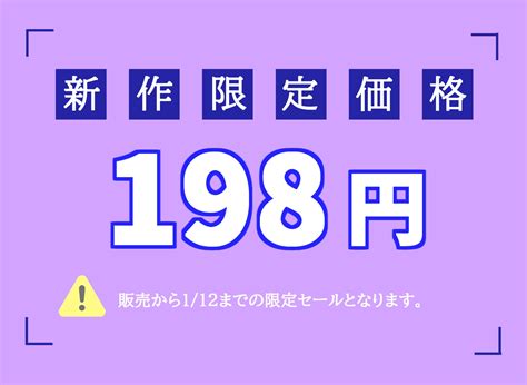 【10off】【新作198円 】オホ声 オ”オ”オ”オおしっこでちゃうぅぅイグイグゥ~ オナ禁1週間and目隠し手足拘束での電動固定