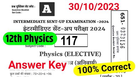 12th Physics Sent Up Exam Answer Key 2023 30 अकटबर 2023 Physics